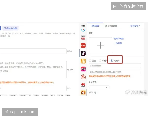 短视频内容分发不仅在于技术连接,更依赖于实时动态调整的社交媒体算法分发适配 短视频内容分发不仅在于技术连接,更依赖于实时动态调整的社交媒体算法分发适配